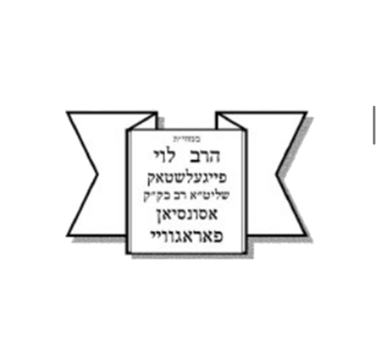 KOSHER